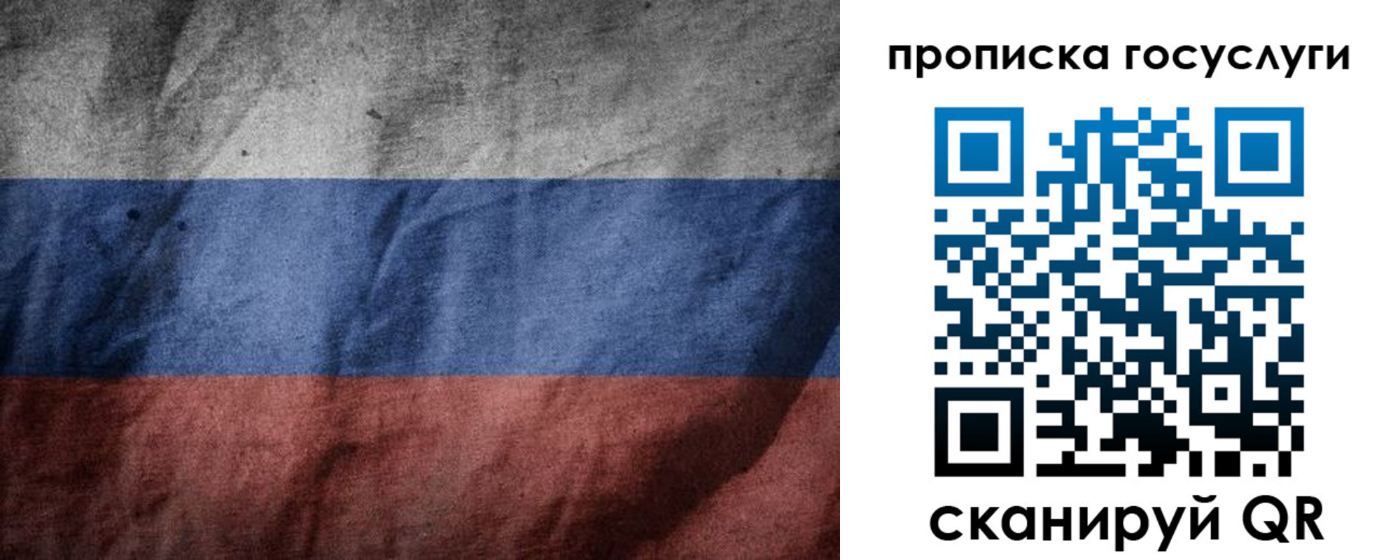 прописка поиск в Учалы