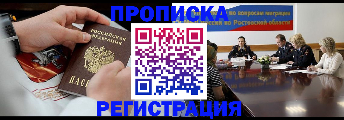 регистрация для школы в Учалы